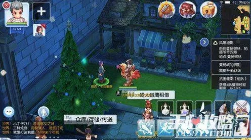 仙境传说，2026年单机手游新巅峰，电影级画质下打造专属角色