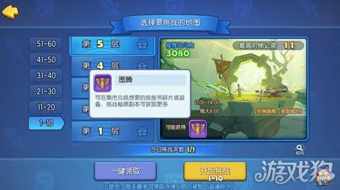 比零差评塔防策略更爽的问道手游来了！自走棋玩法全新版本登陆全平台，公会战激战零氪体验，颠覆体验！