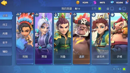 比零差评塔防策略更爽的问道手游来了！自走棋玩法全新版本登陆全平台，公会战激战零氪体验，颠覆体验！