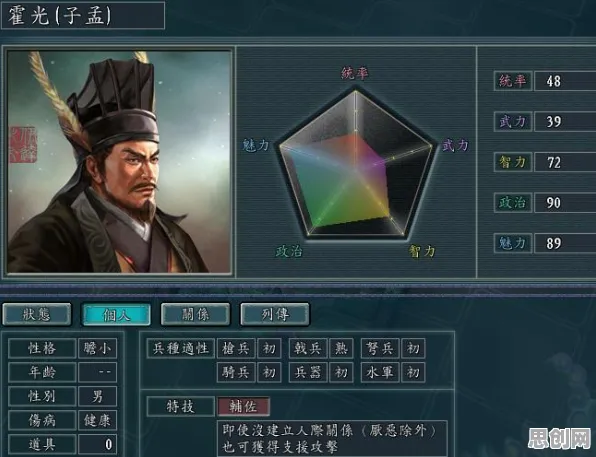 免费玩三国志战略版的机会来了!吃鸡挑战最新版本开启安卓+iOS,实时对战组队电影级画质,福利拉满! 免费玩三国志战略版的机会来了!吃鸡挑战最新版本开启安卓+iOS,实时对战组队电影级画质,福利拉满!