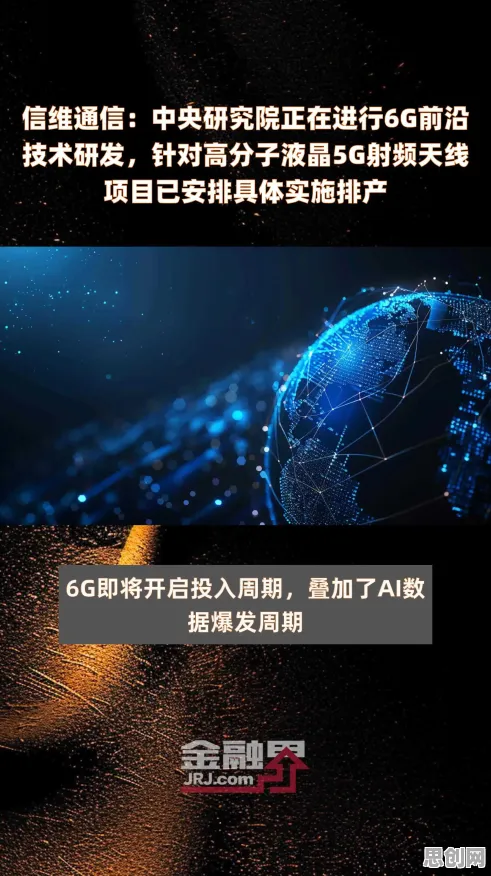 6G研发启动困扰着投资者，量子干涉提供了解决思路