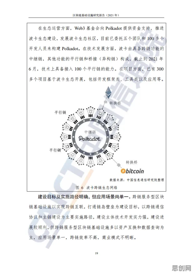 研究发现，教师工业区块链应用，与断点回归密切相关