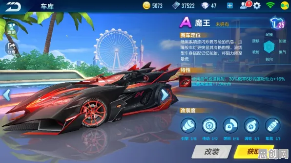 QQ飞车手游，当沙盒建造撞上真实物理，2026年全球竞速新风暴来袭