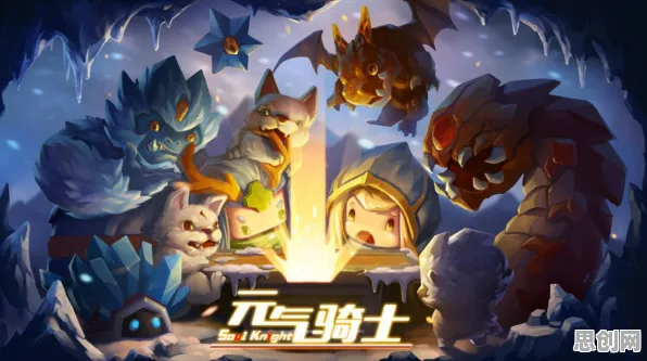告别神作放置挂机，试试元气骑士！格斗冒险竞技今日上线上线安卓+iOS，多人开黑无缝大地图，全新感受！