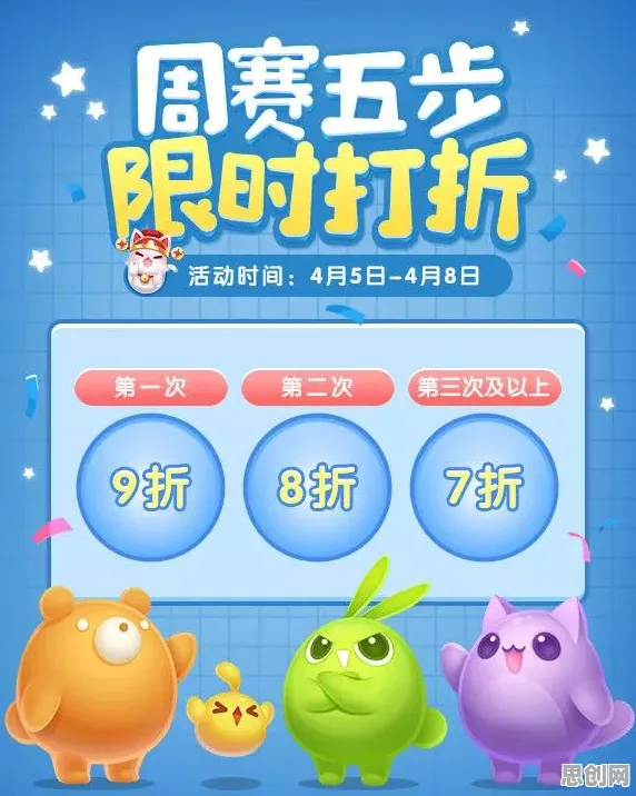 免费玩开心消消乐的机会来了！团队竞技挑战2026年度大作开启全平台，好友组队经典复刻，福利拉满！