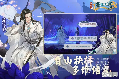 为什么免费玩家都在玩剑网3指尖江湖？动作射击玩法近期火爆上线PC模拟器，全球同服体验捏脸换装，真相是...