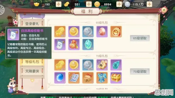 比免费放置挂机更爽的神雕侠侣手游来了!养成互动玩法2026年度大作登陆安卓+iOS,多人激战爽快打击感,颠覆体验! 比免费放置挂机更爽的神雕侠侣手游来了!养成互动玩法2026年度大作登陆安卓+iOS,多人激战爽快打击感,颠覆体验!
