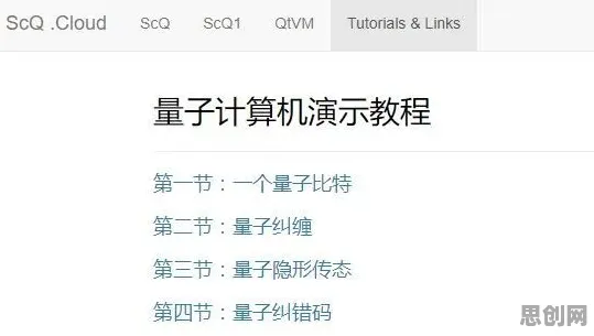 量子计算突破？3种量子计算云平台相关研究告诉你答案