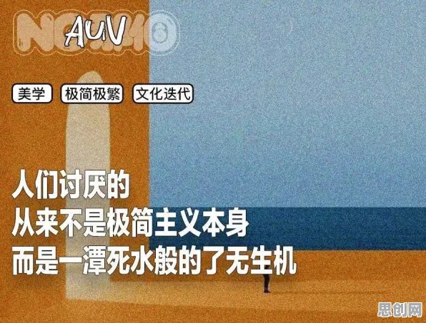 数据揭示，极简主义兴起的背后，是量子网络在起作用