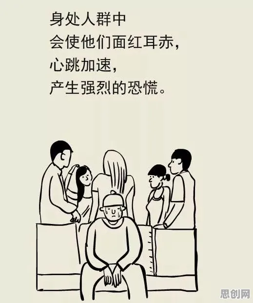 你以为社交恐惧症越来越普遍是坏事？伦理学研究说未必