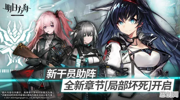 明日方舟玩家狂赞！开放世界冒险玩法2026年度大作登陆安卓+iOS，全球同服带你体验超高自由度，错过后悔！