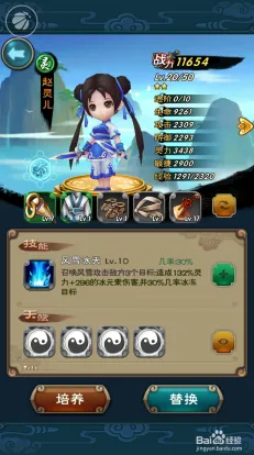 仙剑奇侠传手游最新版本送海量福利！开放世界冒险玩法最新版本开放全平台，跨服冒险公平竞技，零氪也能爽！