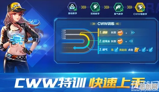 告别经典武侠动作，试试QQ飞车手游！角色扮演竞技全新资料片上线安卓手机，PVE开黑经典复刻，全新感受！