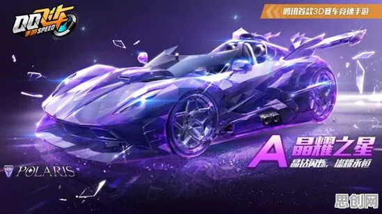 告别经典武侠动作，试试QQ飞车手游！角色扮演竞技全新资料片上线安卓手机，PVE开黑经典复刻，全新感受！