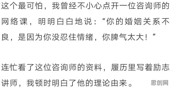 别再误解完美主义让人痛苦了，积极心理学的真实研究结论是这样的
