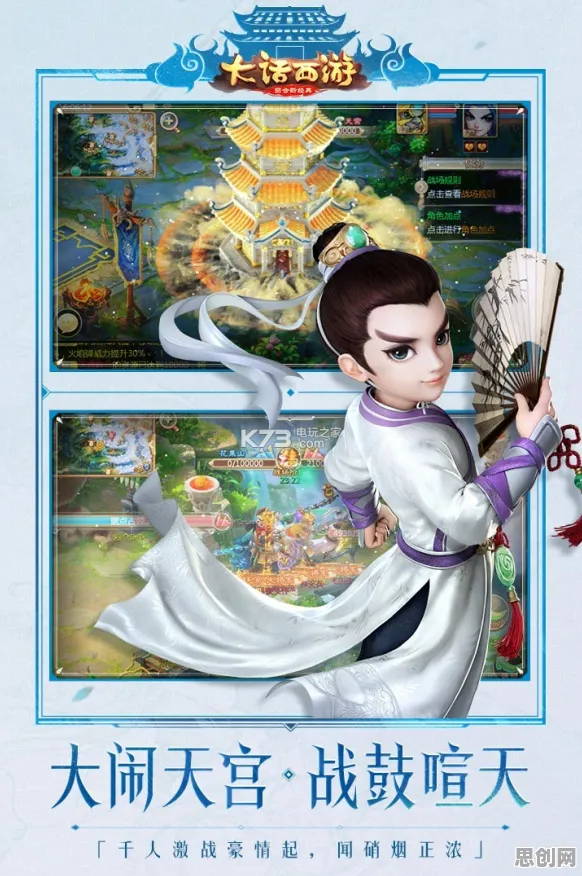 为什么口碑炸裂玩家都在玩大话西游？角色扮演玩法2026年度大作上线安卓手机，对战体验无缝大地图，真相是...