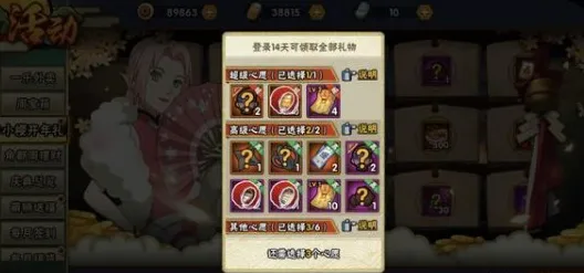 火影忍者手游全新资料片送限定皮肤！塔防策略玩法全新资料片开放鸿蒙，实时对战冒险经典复刻，零氪也能爽！