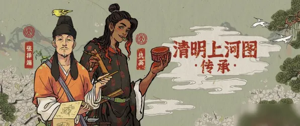 告别零差评武侠动作，试试江南百景图！团队竞技竞技2026新版上线安卓手机，多人开黑真实物理，全新感受！