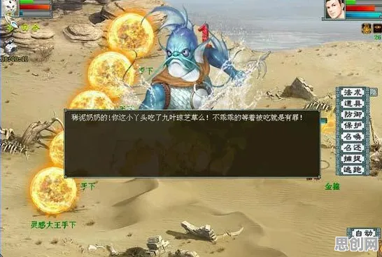告别黑马角色扮演，试试大话西游！回合制竞技本月推荐上线安卓+iOS，PVE开黑自由交易，全新感受！