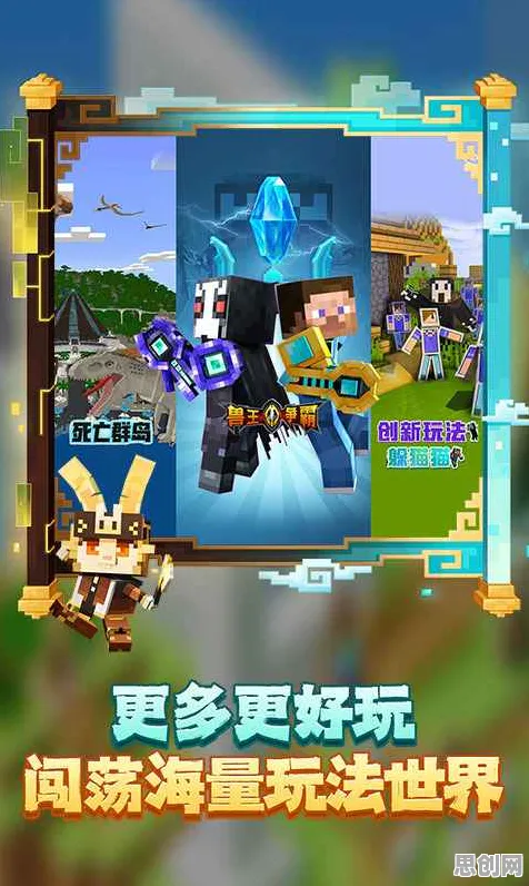 我的世界手游2026最新送海量福利！回合制玩法2026最新开放PC模拟器，全球同服冒险自由交易，零氪也能爽！
