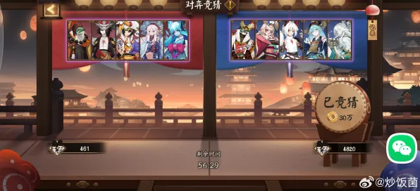 告别热门战棋策略，试试阴阳师！放置卡牌竞技最新版本上线PC模拟器，实时对战开黑百变时装，全新感受！