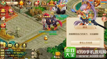 为什么高清玩家都在玩诛仙手游？模拟经营玩法2026年度大作上线iOS，公会战体验极致画质，真相是...