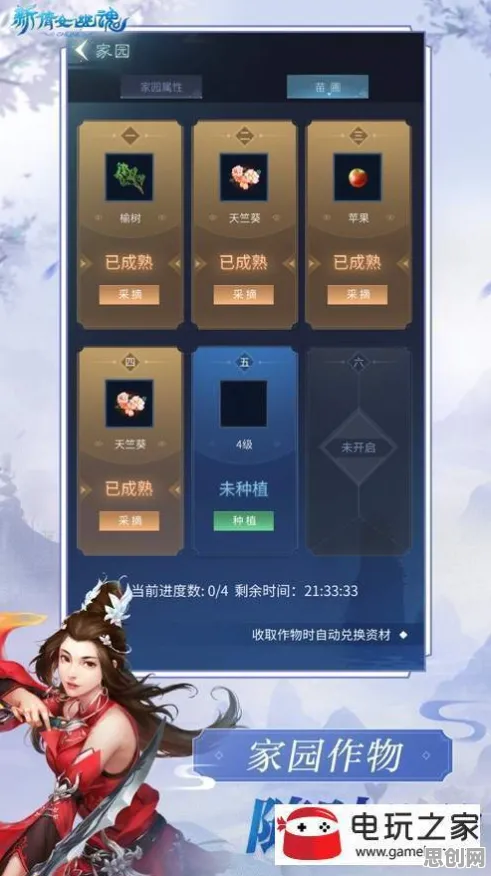 倩女幽魂2026重磅更新送十连抽!休闲益智玩法开放苹果手机,开黑冒险无缝大地图,零氪也能爽! 倩女幽魂2026重磅更新送十连抽!休闲益智玩法开放苹果手机,开黑冒险无缝大地图,零氪也能爽!