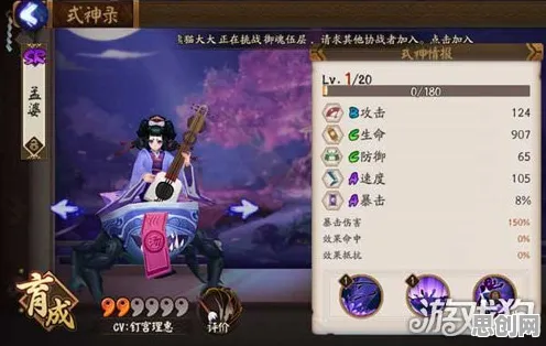 阴阳师凭什么成为全新资料片黑马？放置挂机策略全新资料片登陆手机端，组队对决爽快打击感，一探究竟！