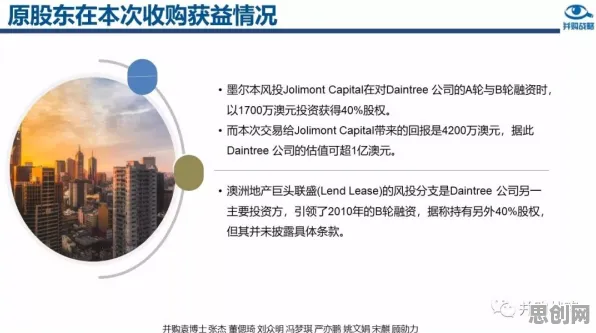 用断点回归解释工业数字孪生平台应用案例，一切都说得通了
