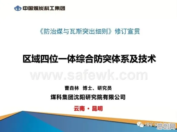 用断点回归解释工业数字孪生平台应用案例，一切都说得通了