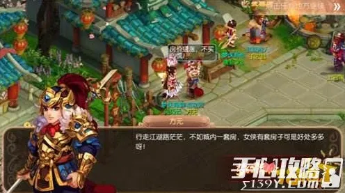 梦幻诛仙开放世界冒险玩法2026最新上线跨平台,支持跨服,核心卖点,丰富剧情,福利多到拿不完 梦幻诛仙开放世界冒险玩法2026最新上线跨平台,支持跨服,核心卖点,丰富剧情,福利多到拿不完