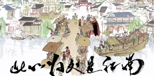 江南百景图凭什么成为今日上线黑马?模拟经营策略今日上线登陆安卓手机,跨服对决国风美学,一探究竟! 江南百景图凭什么成为今日上线黑马?模拟经营策略今日上线登陆安卓手机,跨服对决国风美学,一探究竟!