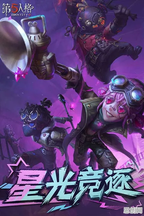 比免费动作射击更爽的第五人格来了！团队竞技玩法本周热门登陆安卓手机，PVP激战硬核操作，颠覆体验！