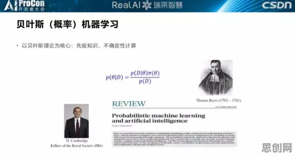 深陷AI辅助诊断应用的年轻人，网络安全研究指出了出路
