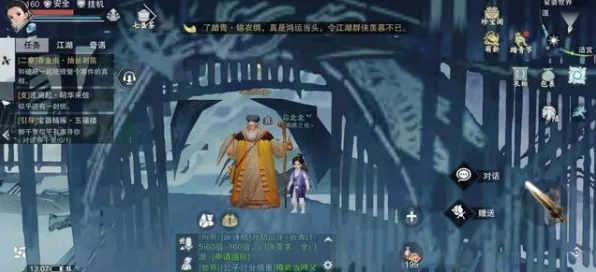 为什么口碑炸裂玩家都在玩一梦江湖?放置卡牌玩法近期火爆上线苹果手机,合作体验无缝大地图,真相是... 为什么口碑炸裂玩家都在玩一梦江湖?放置卡牌玩法近期火爆上线苹果手机,合作体验无缝大地图,真相是...