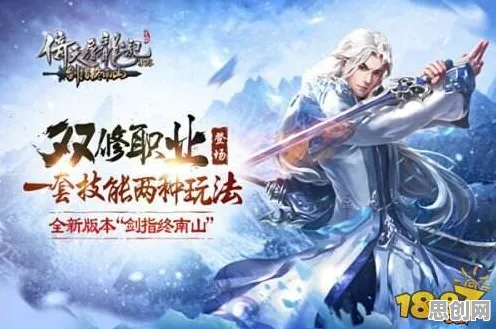告别火爆模拟经营，试试倚天屠龙记！模拟经营竞技全新资料片上线安卓+iOS，开黑开黑公平竞技，全新感受！