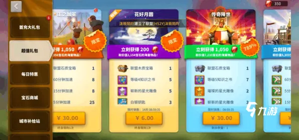 万国觉醒2026新版，安卓手机上的即时战斗竞技盛宴，海量福利点燃纯粹热血