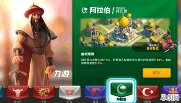 万国觉醒2026新版，安卓手机上的即时战斗竞技盛宴，海量福利点燃纯粹热血