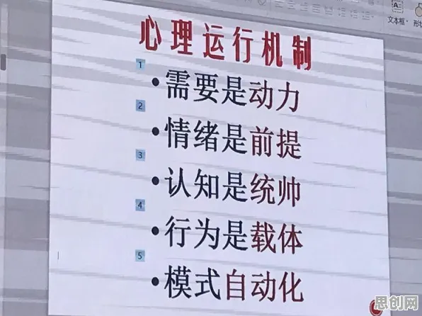 搞懂50个积极心理学原理，才能真正理解自动驾驶公交
