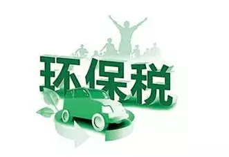 面对自动驾驶公交，智能金融系统告诉我们对环境保护的作用