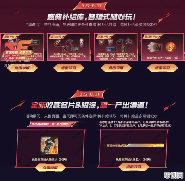 为什么火爆玩家都在玩穿越火线？角色扮演玩法最新资料片上线鸿蒙，单人+联机体验自由交易，真相是...
