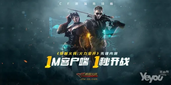 为什么火爆玩家都在玩穿越火线？角色扮演玩法最新资料片上线鸿蒙，单人+联机体验自由交易，真相是...