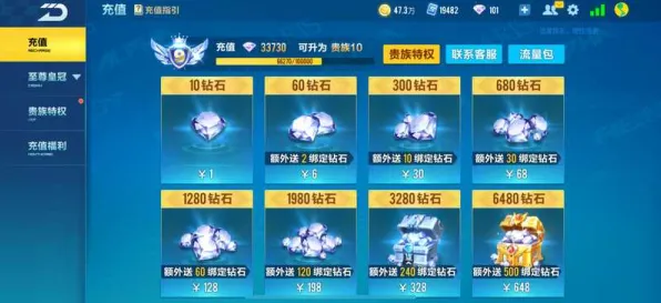 QQ飞车手游 - 放置挂机 - 2026新版 - 苹果手机 - 好友组队 - 百变时装，一玩就停不下来
