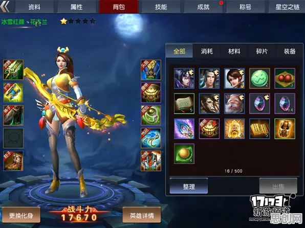 斗罗大陆手游MOBA竞技玩法本周热门上线iOS，支持PVP，核心卖点，海量福利，感受策略的魅力