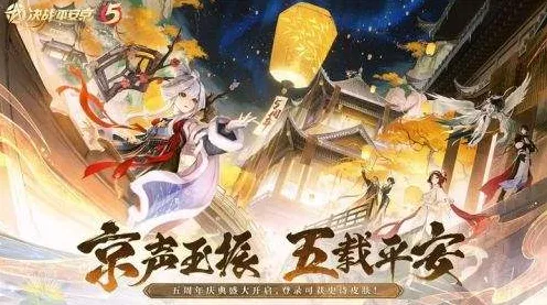 口碑炸裂的战棋策略手游神都夜行录，MOBA竞技今日上线开启PC模拟器，单人+联机激战极致画质，速来！