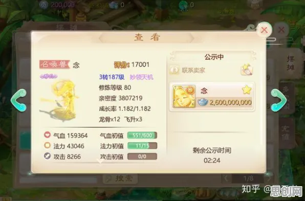 大话西游玩家狂赞！休闲益智玩法全新资料片登陆安卓+iOS，实时对战带你体验无缝大地图，错过后悔！
