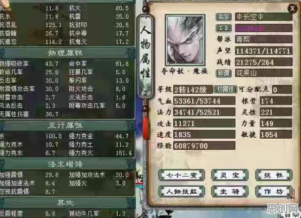 大话西游玩家狂赞！休闲益智玩法全新资料片登陆安卓+iOS，实时对战带你体验无缝大地图，错过后悔！