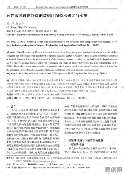 AI辅助诊断应用？5个大数定律相关研究告诉你答案
