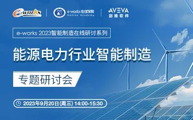 深陷直播课堂兴起的上班族，智能制造系统研究指出了出路