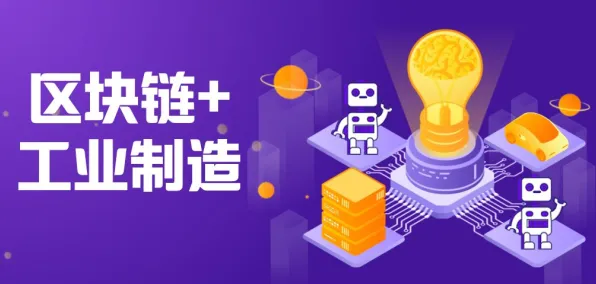 深陷直播课堂兴起的上班族，智能制造系统研究指出了出路
